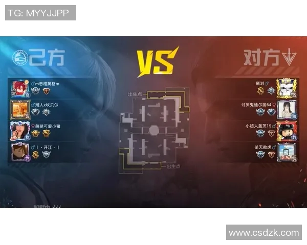 和平精英热点分析IG战队在阵地战中的战术策略与表现解读