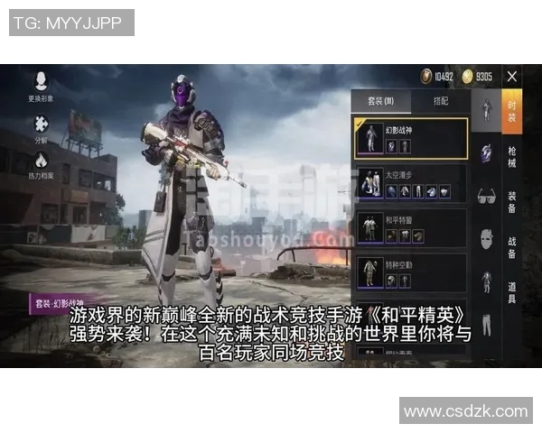 和平精英巨献揭秘WE战队灵活战术与团队配合的奥秘与魅力 和平精英巨献揭秘WE战队灵活战术与团队配合的奥秘与魅力