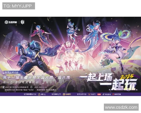 电竞实时数据黄强深度专访回顾王者荣耀发展历程与未来展望