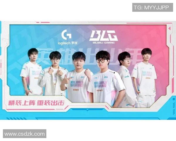 BLG在S15电竞总决赛城市赛中的拼搏历程与荣耀时刻回顾