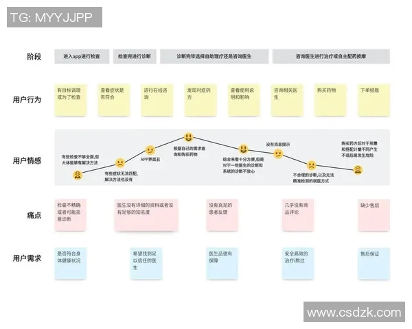 电竞比分独家分析V5近期状态与对手表现的全面对比分析