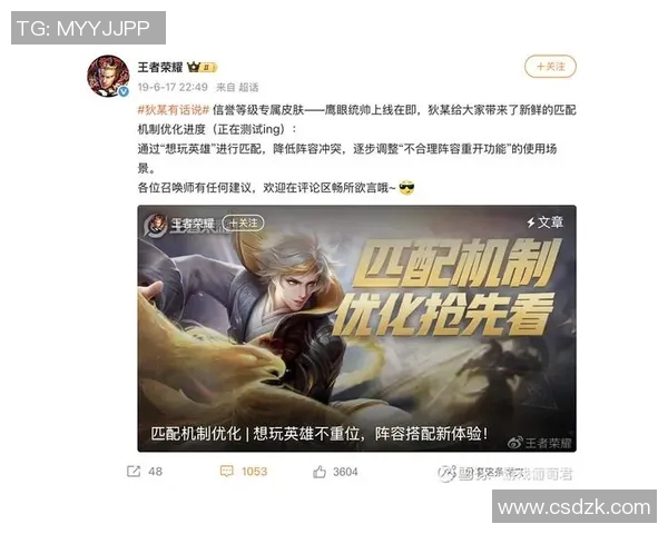 电竞实时数据王者荣耀耐力排行榜V5战队强势跻身第九名引发关注