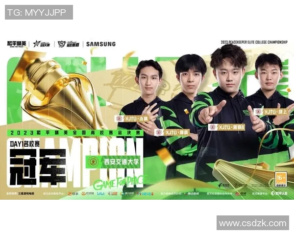 esports最新数据电竞比分对话王敏分享和平精英职业生涯的成长与挑战 esports最新数据电竞比分对话王敏分享和平精英职业生涯的成长与挑战