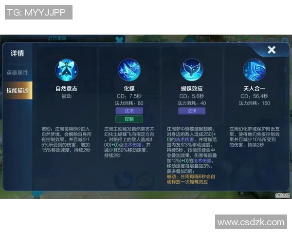 电竞新闻王者荣耀赛季分析FPX战队节奏把控与失误反思 电竞新闻王者荣耀赛季分析FPX战队节奏把控与失误反思