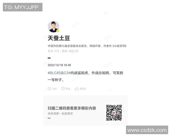 电竞新闻英雄联盟意识排行榜揭晓BLG强势登顶第二名引发热议 电竞新闻英雄联盟意识排行榜揭晓BLG强势登顶第二名引发热议